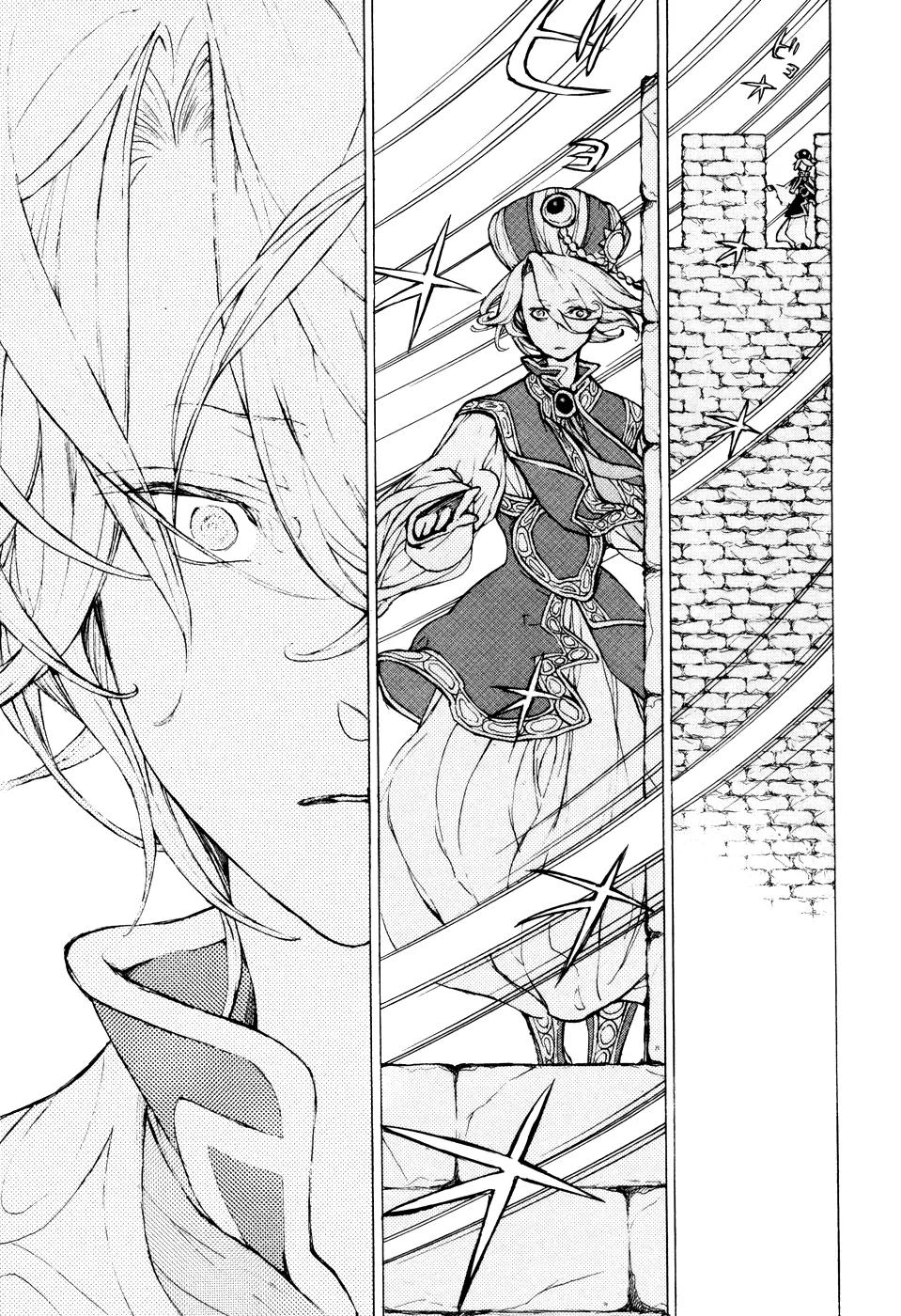 Shoukoku no Altair Chapter 65 page 3 - Chapter 65: A Far-Off Funeral Bell