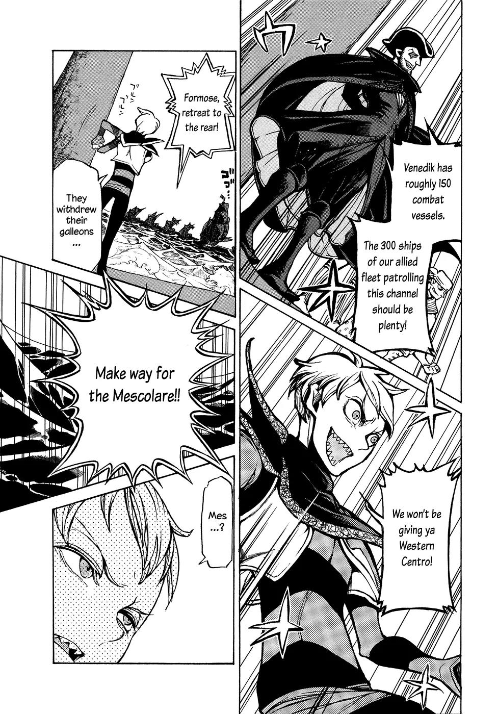Shoukoku no Altair Chapter 66 page 17 - Chapter 66: Front Line of the Centro Sea