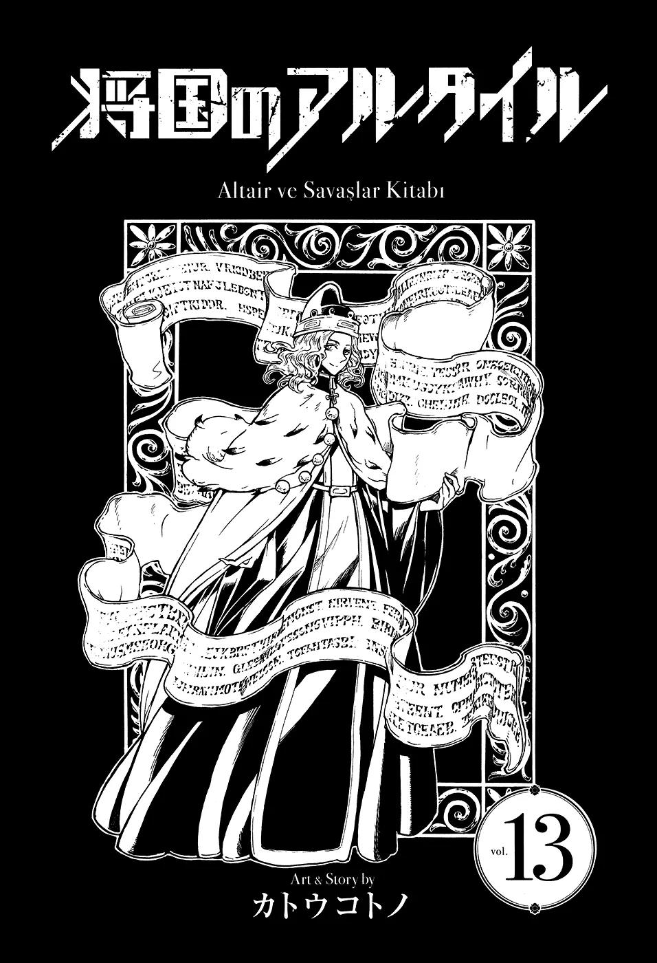 Shoukoku no Altair Chapter 66 page 4 - Chapter 66: Front Line of the Centro Sea