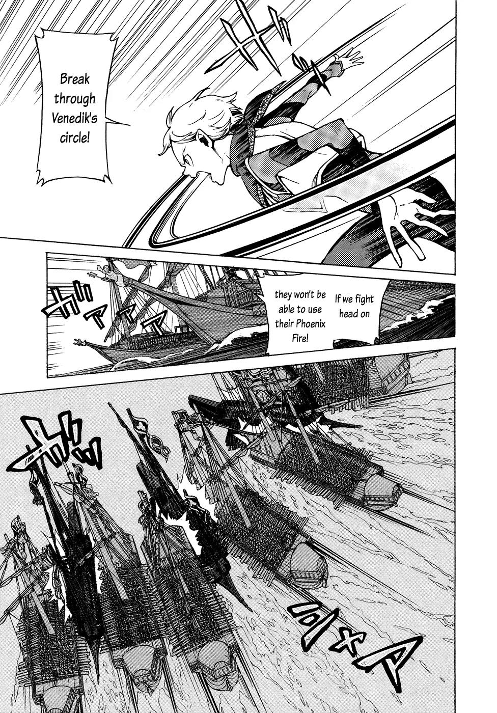 Shoukoku no Altair Chapter 67 page 6 - Chapter 67: Triton's Children