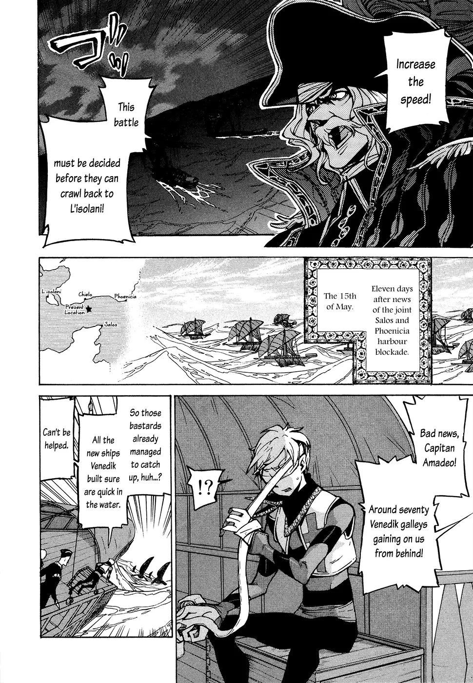 Shoukoku no Altair Chapter 68 page 12 - Chapter 68 : The Queen and the Clown