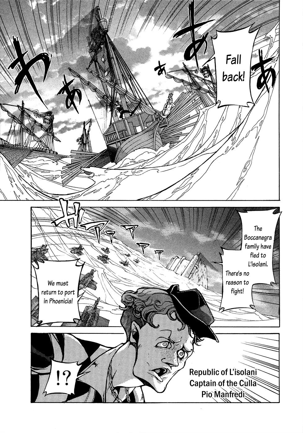 Shoukoku no Altair Chapter 68 page 3 - Chapter 68 : The Queen and the Clown