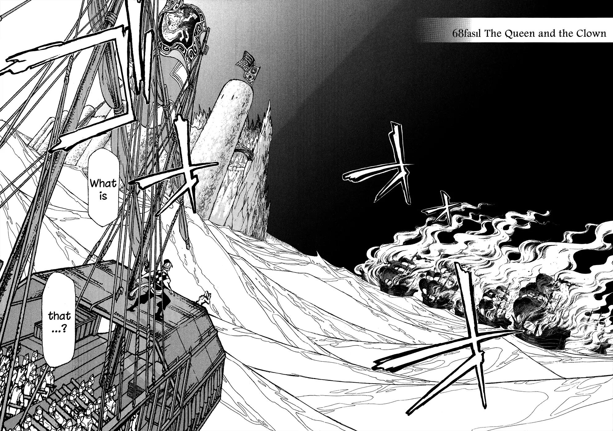 Shoukoku no Altair Chapter 68 page 4 - Chapter 68 : The Queen and the Clown