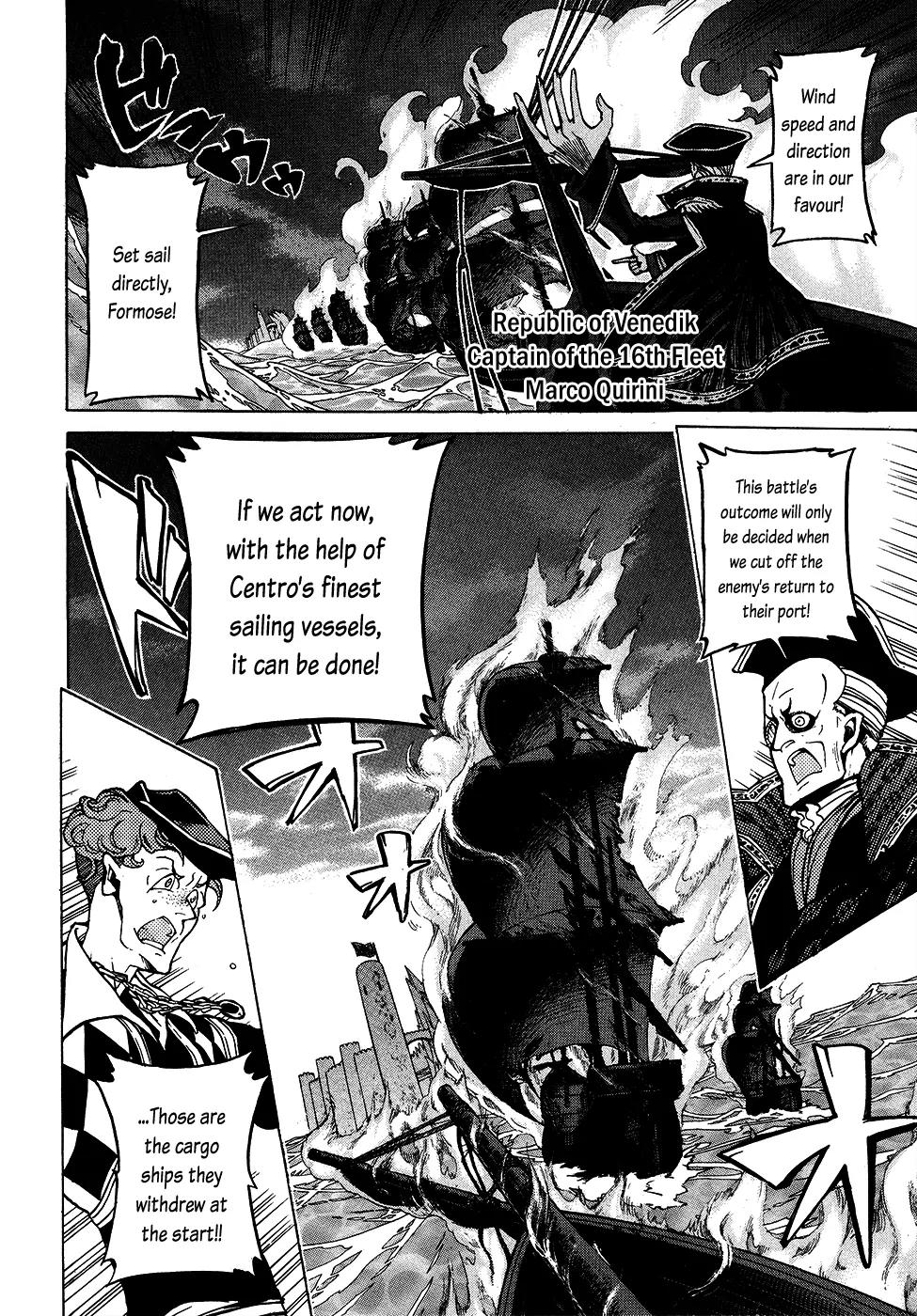 Shoukoku no Altair Chapter 68 page 5 - Chapter 68 : The Queen and the Clown