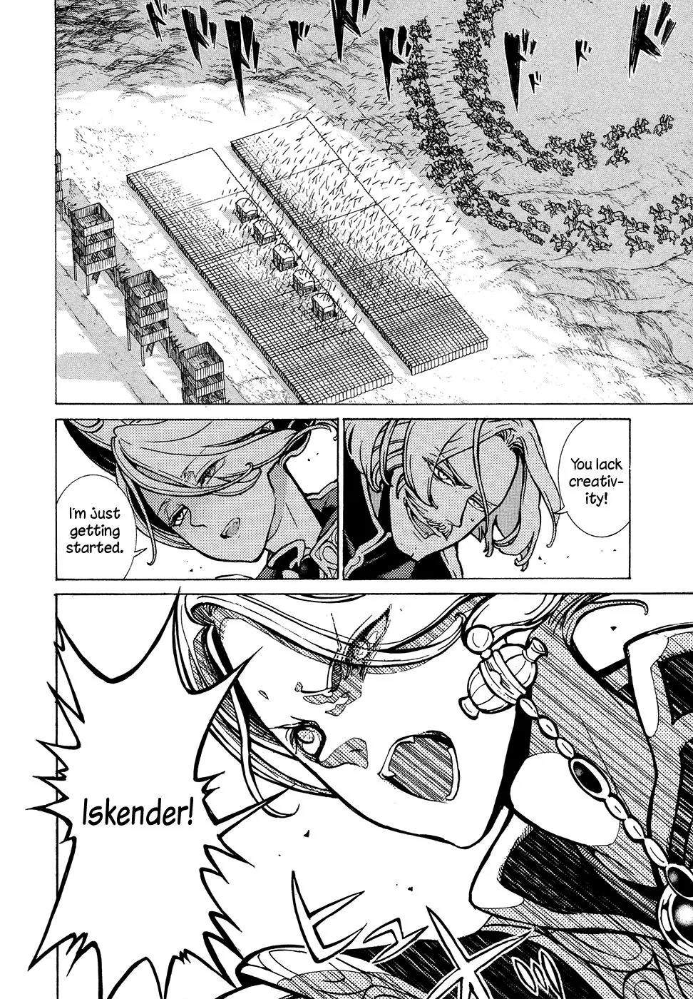 Shoukoku no Altair Chapter 69 page 15 - Chapter 69: An Equestrian Tribe's Techniques II