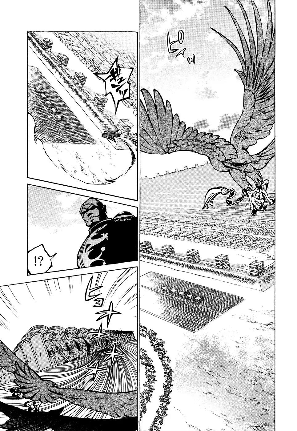 Shoukoku no Altair Chapter 69 page 16 - Chapter 69: An Equestrian Tribe's Techniques II