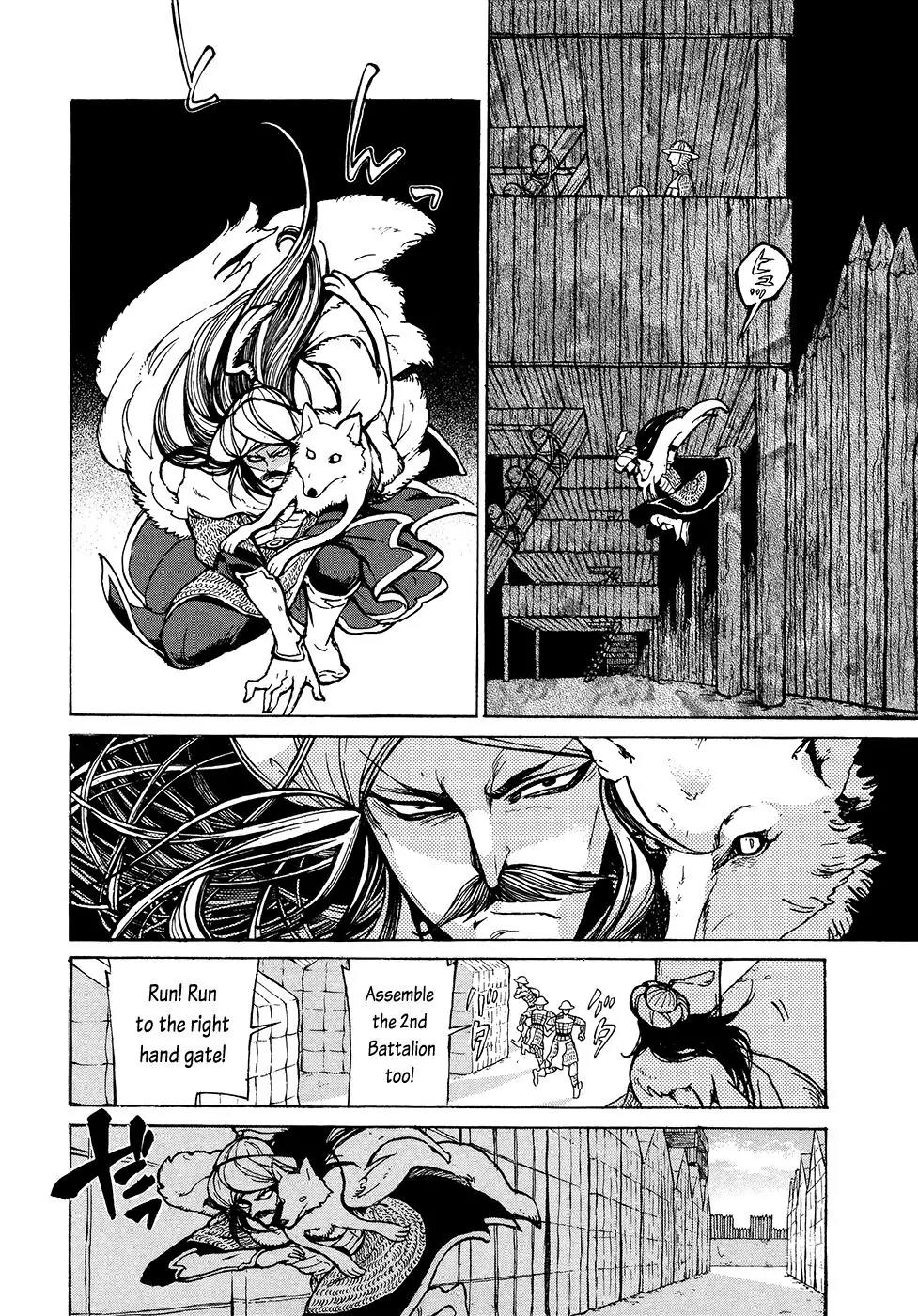 Shoukoku no Altair Chapter 69 page 23 - Chapter 69: An Equestrian Tribe's Techniques II