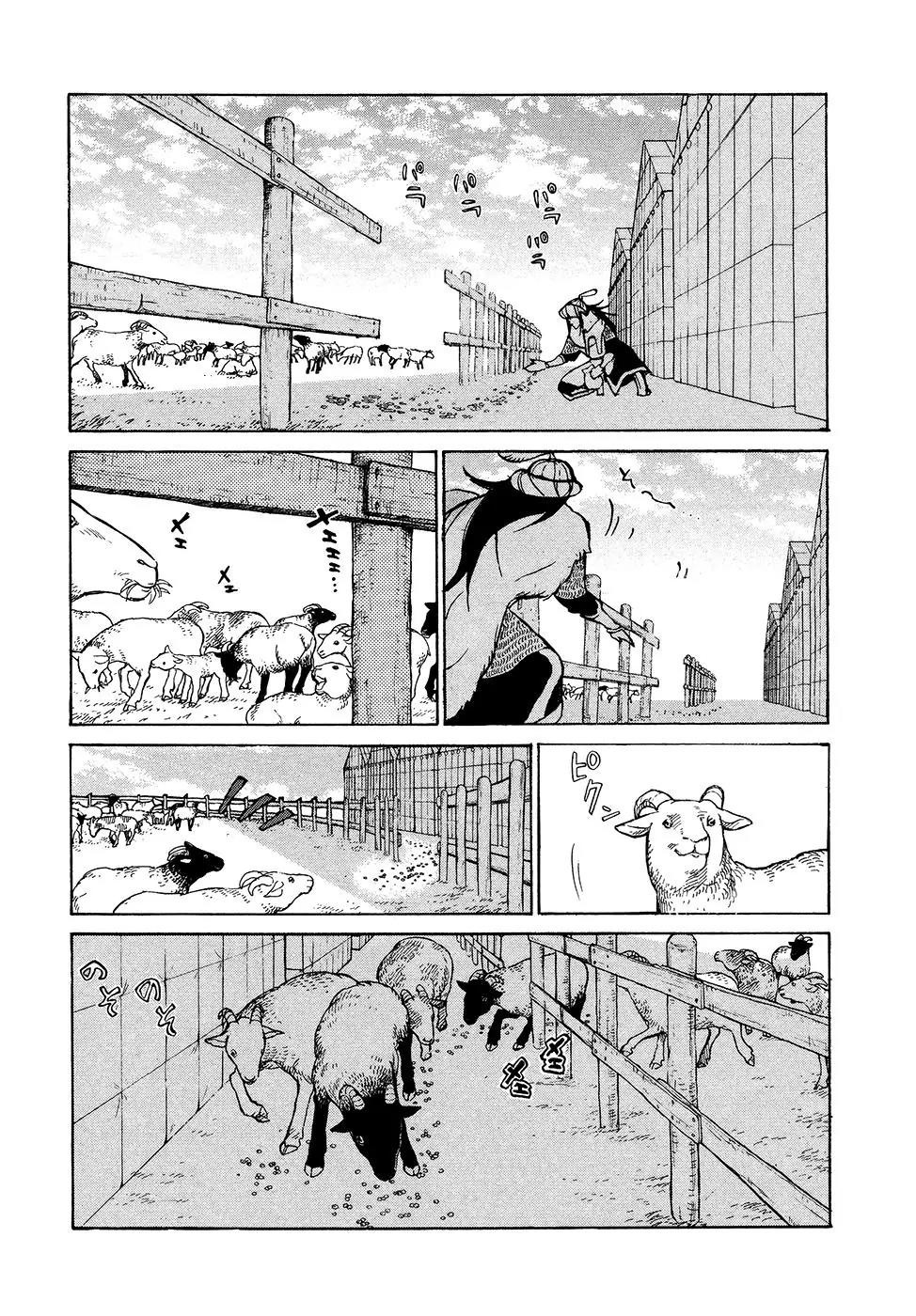 Shoukoku no Altair Chapter 69 page 25 - Chapter 69: An Equestrian Tribe's Techniques II