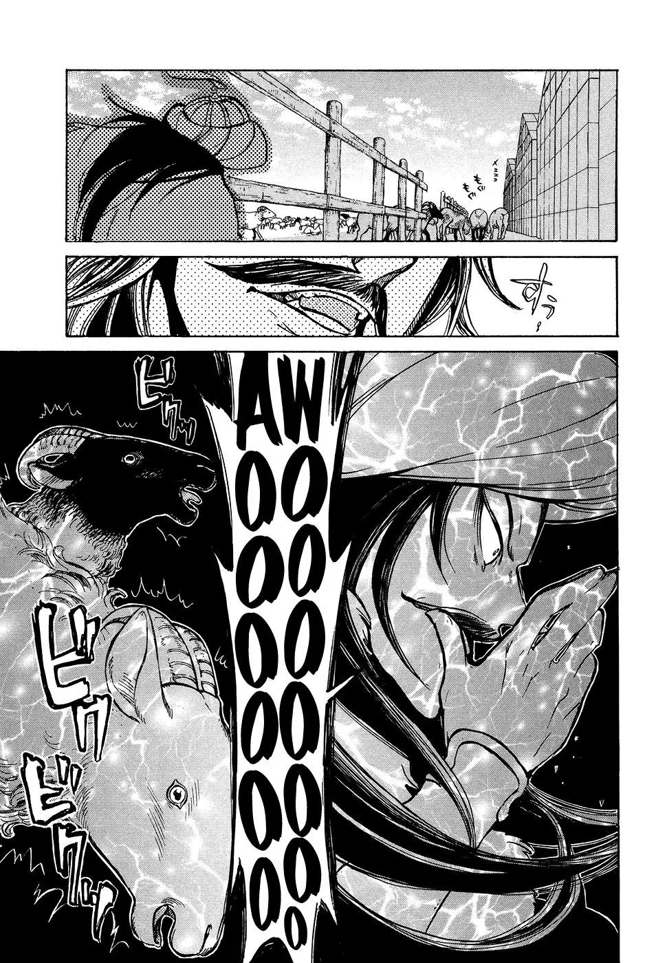 Shoukoku no Altair Chapter 69 page 26 - Chapter 69: An Equestrian Tribe's Techniques II