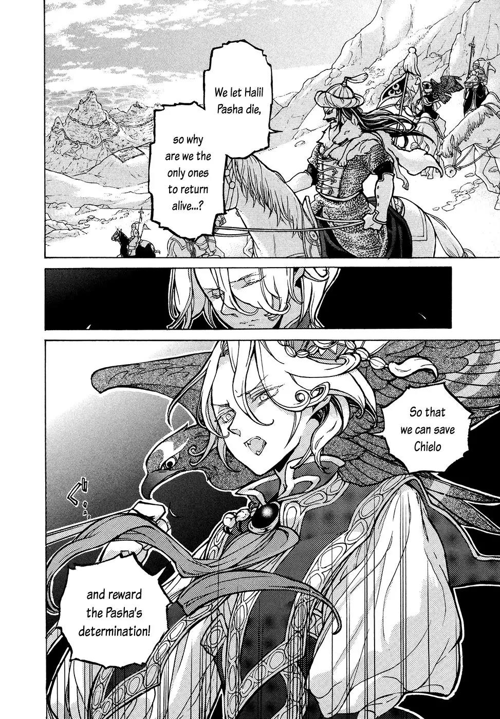 Shoukoku no Altair Chapter 69 page 5 - Chapter 69: An Equestrian Tribe's Techniques II