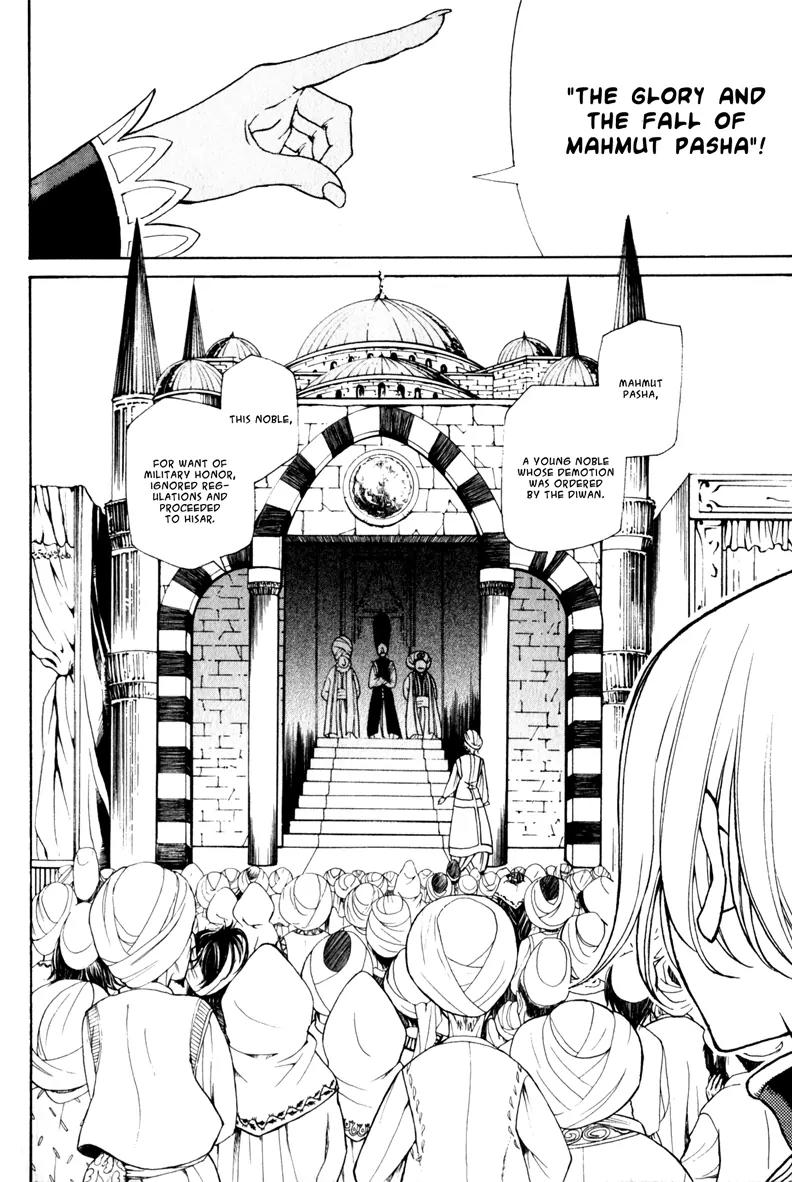 Shoukoku no Altair Chapter 7 page 12 - Chapter 7: The Town of Oasis
