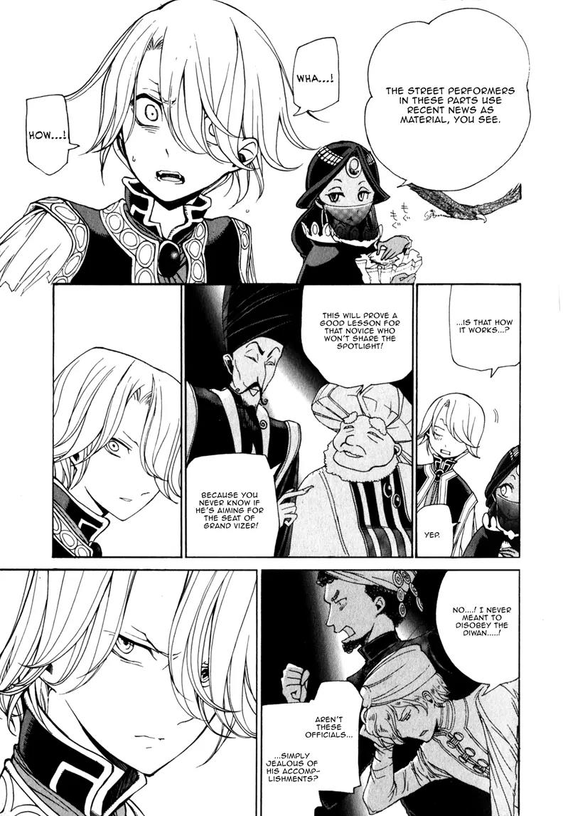 Shoukoku no Altair Chapter 7 page 13 - Chapter 7: The Town of Oasis