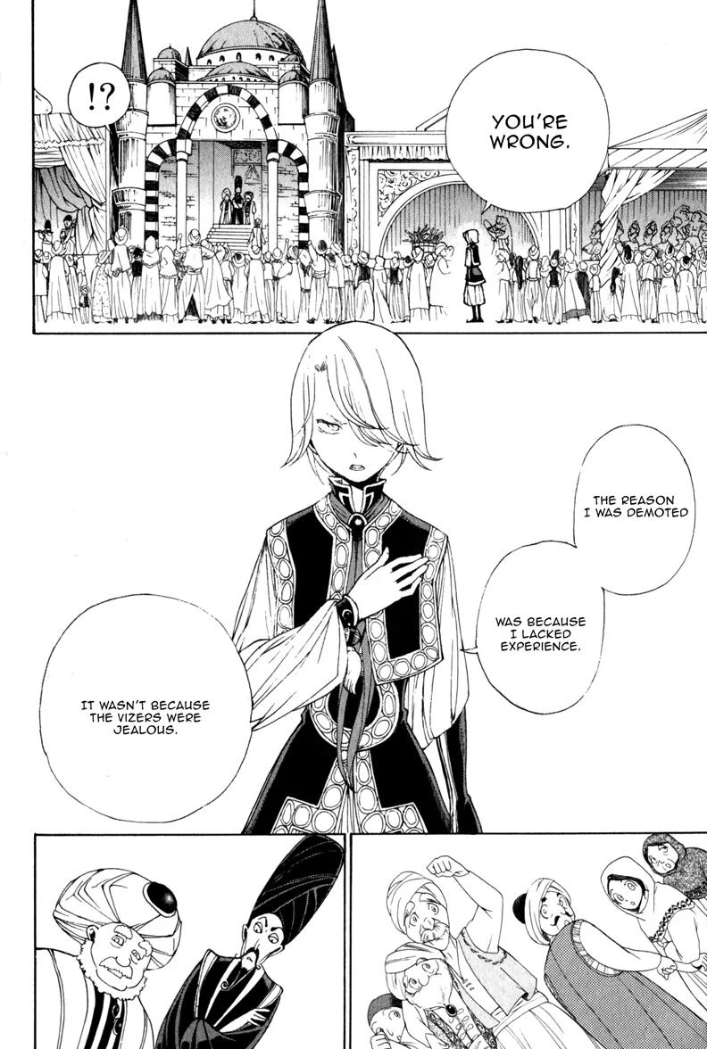 Shoukoku no Altair Chapter 7 page 14 - Chapter 7: The Town of Oasis