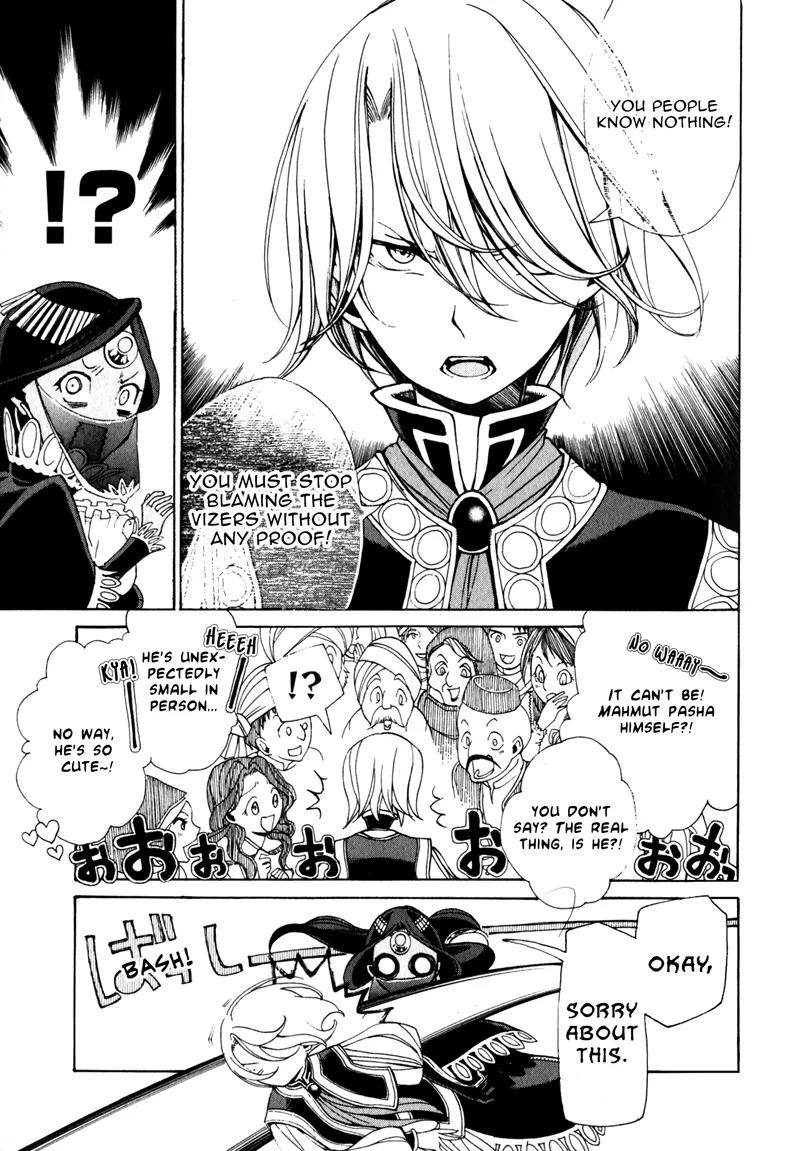 Shoukoku no Altair Chapter 7 page 15 - Chapter 7: The Town of Oasis