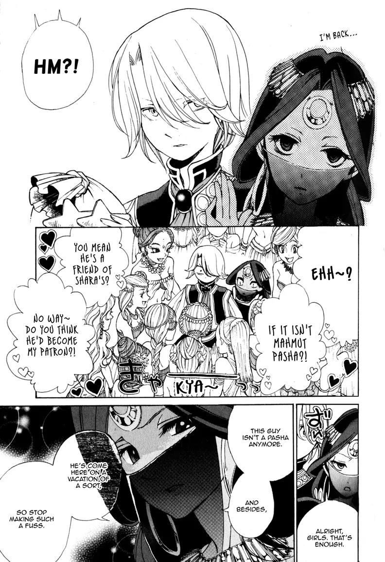 Shoukoku no Altair Chapter 7 page 17 - Chapter 7: The Town of Oasis
