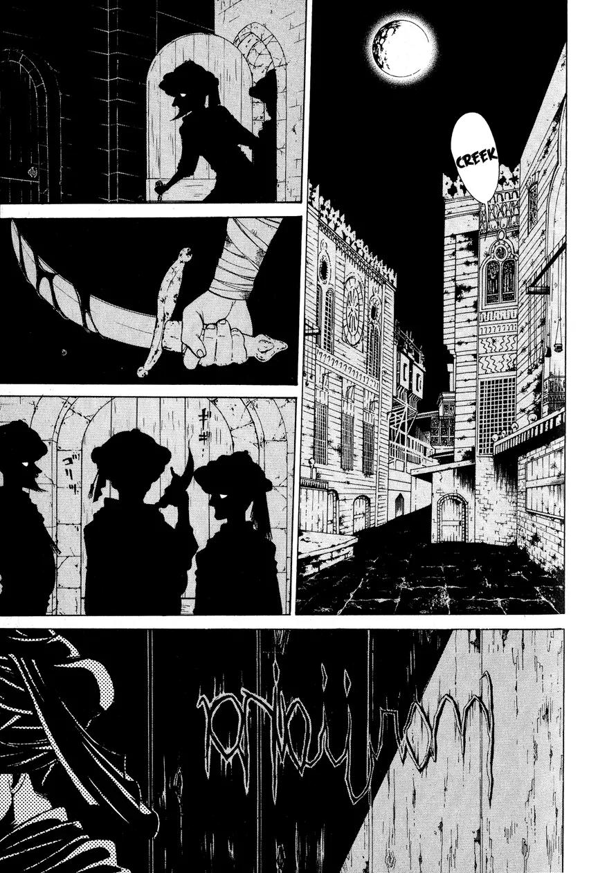 Shoukoku no Altair Chapter 7 page 2 - Chapter 7: The Town of Oasis