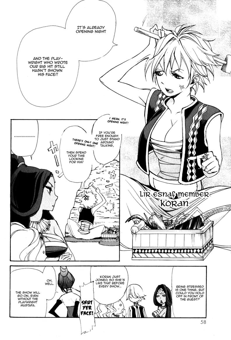 Shoukoku no Altair Chapter 7 page 20 - Chapter 7: The Town of Oasis