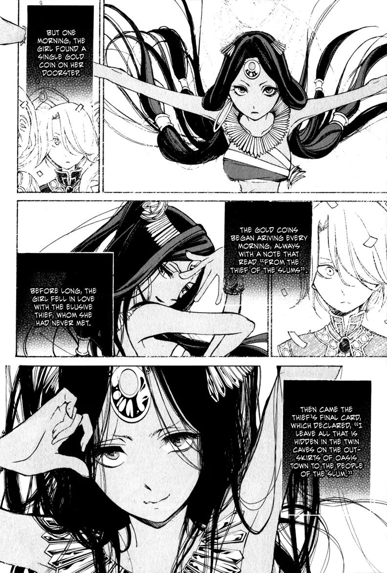Shoukoku no Altair Chapter 7 page 22 - Chapter 7: The Town of Oasis