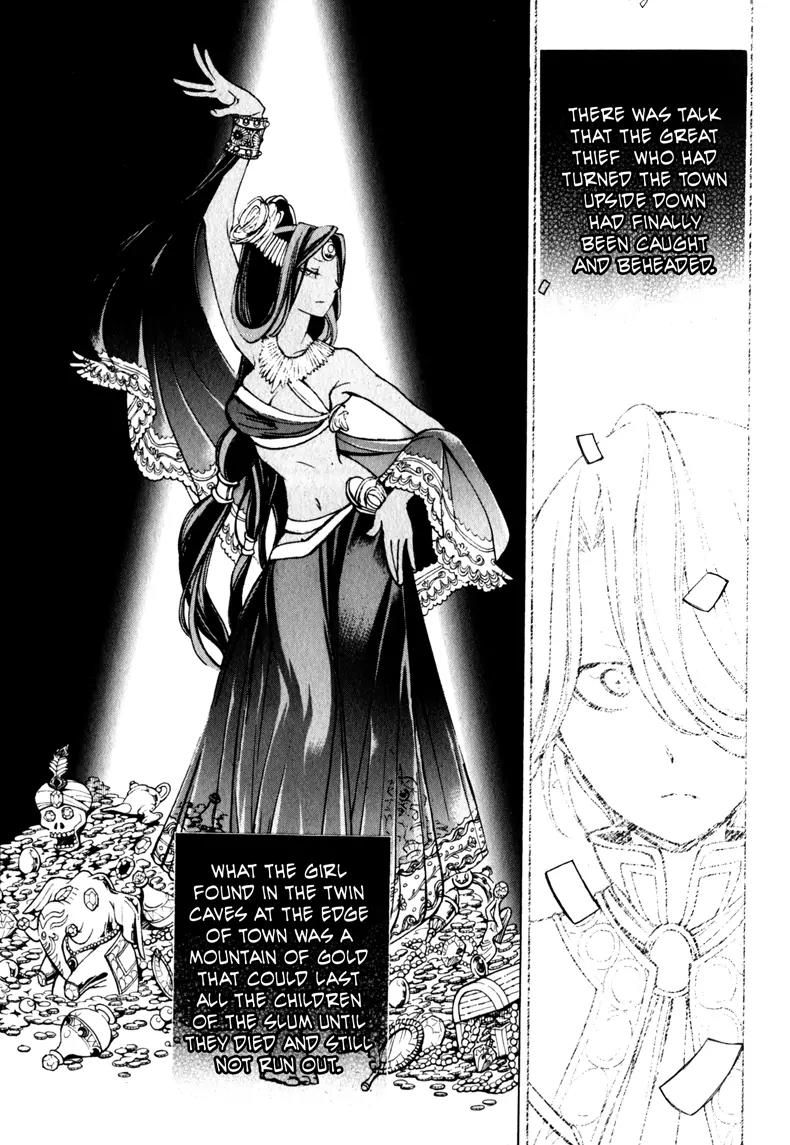 Shoukoku no Altair Chapter 7 page 23 - Chapter 7: The Town of Oasis