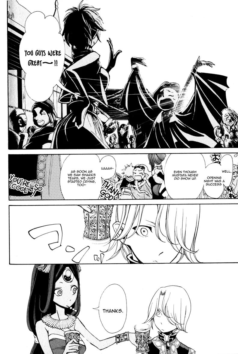Shoukoku no Altair Chapter 7 page 26 - Chapter 7: The Town of Oasis