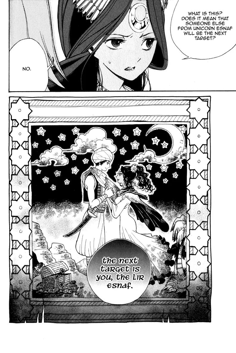 Shoukoku no Altair Chapter 7 page 30 - Chapter 7: The Town of Oasis