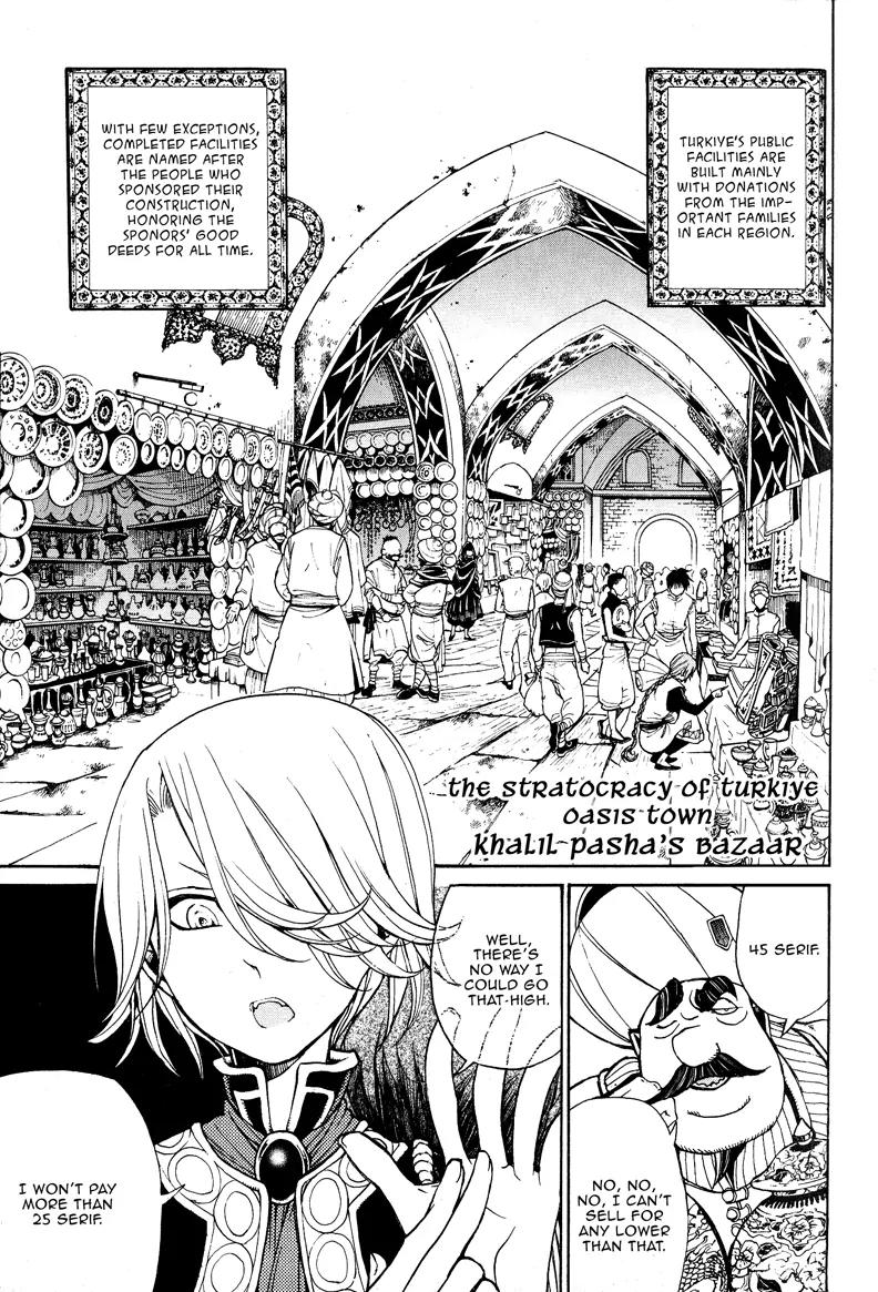 Shoukoku no Altair Chapter 7 page 4 - Chapter 7: The Town of Oasis