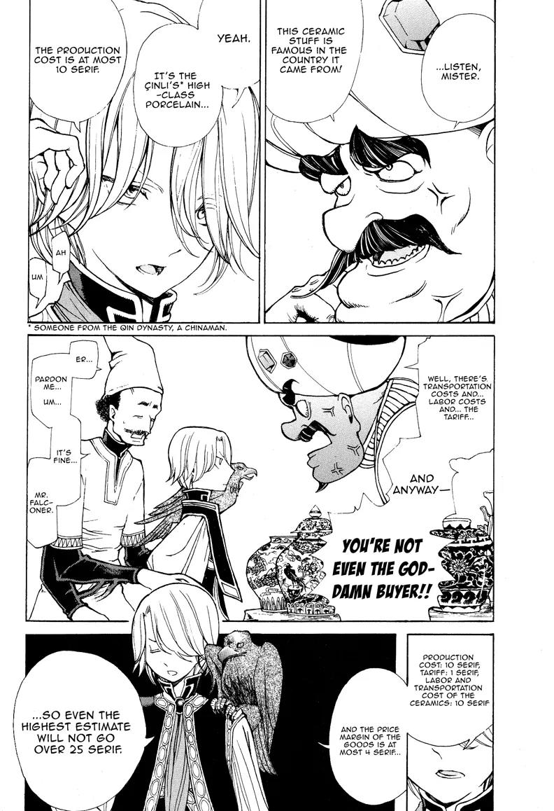 Shoukoku no Altair Chapter 7 page 5 - Chapter 7: The Town of Oasis