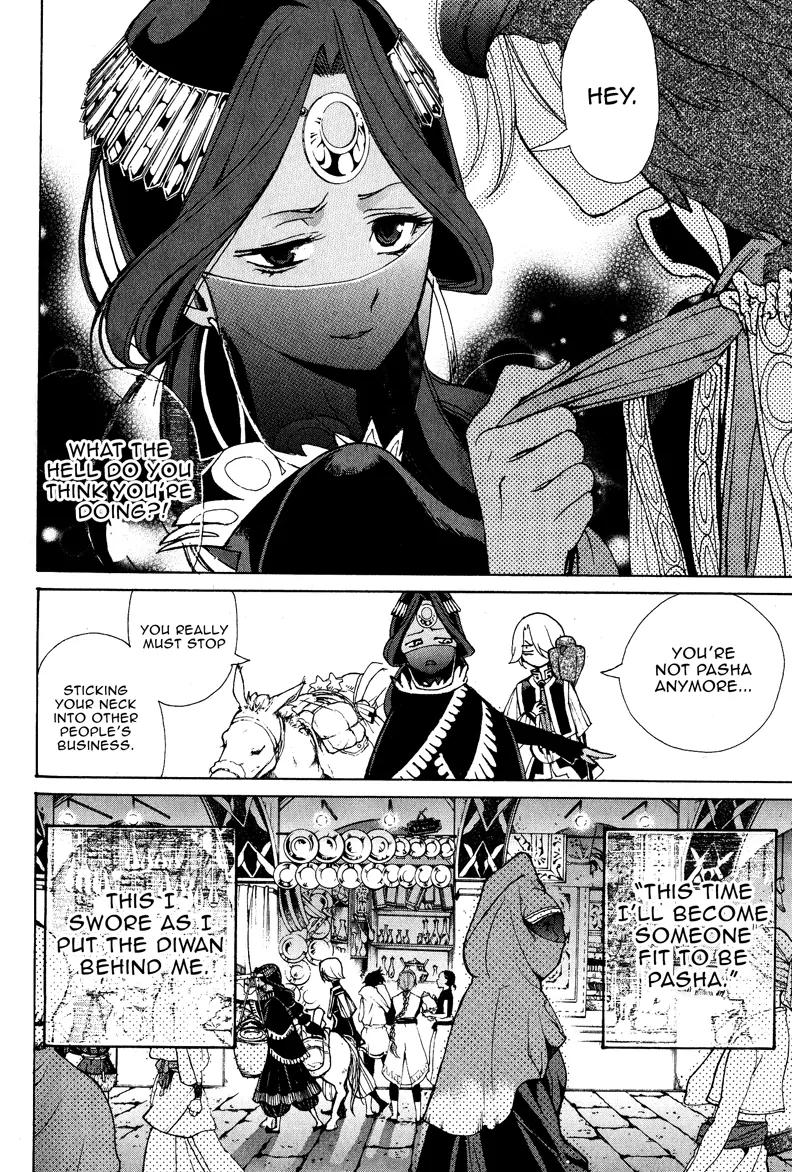 Shoukoku no Altair Chapter 7 page 7 - Chapter 7: The Town of Oasis