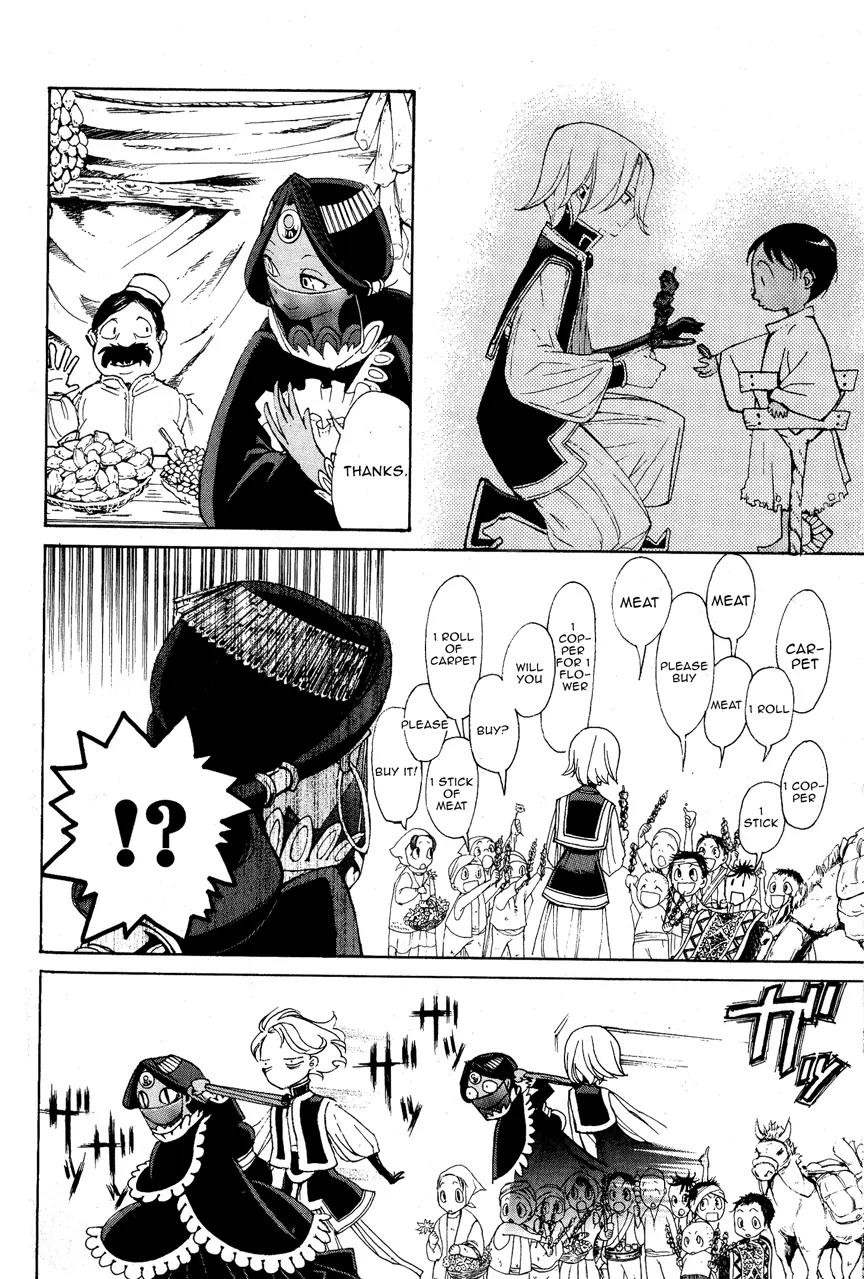 Shoukoku no Altair Chapter 7 page 9 - Chapter 7: The Town of Oasis