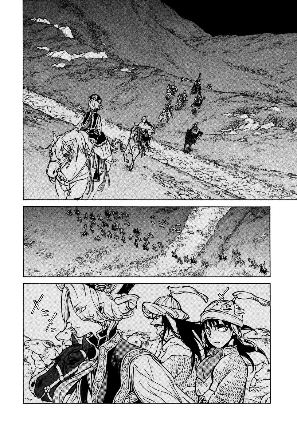 Shoukoku no Altair Chapter 70 page 25 - Chapter 70: Alliance Against Imperialism