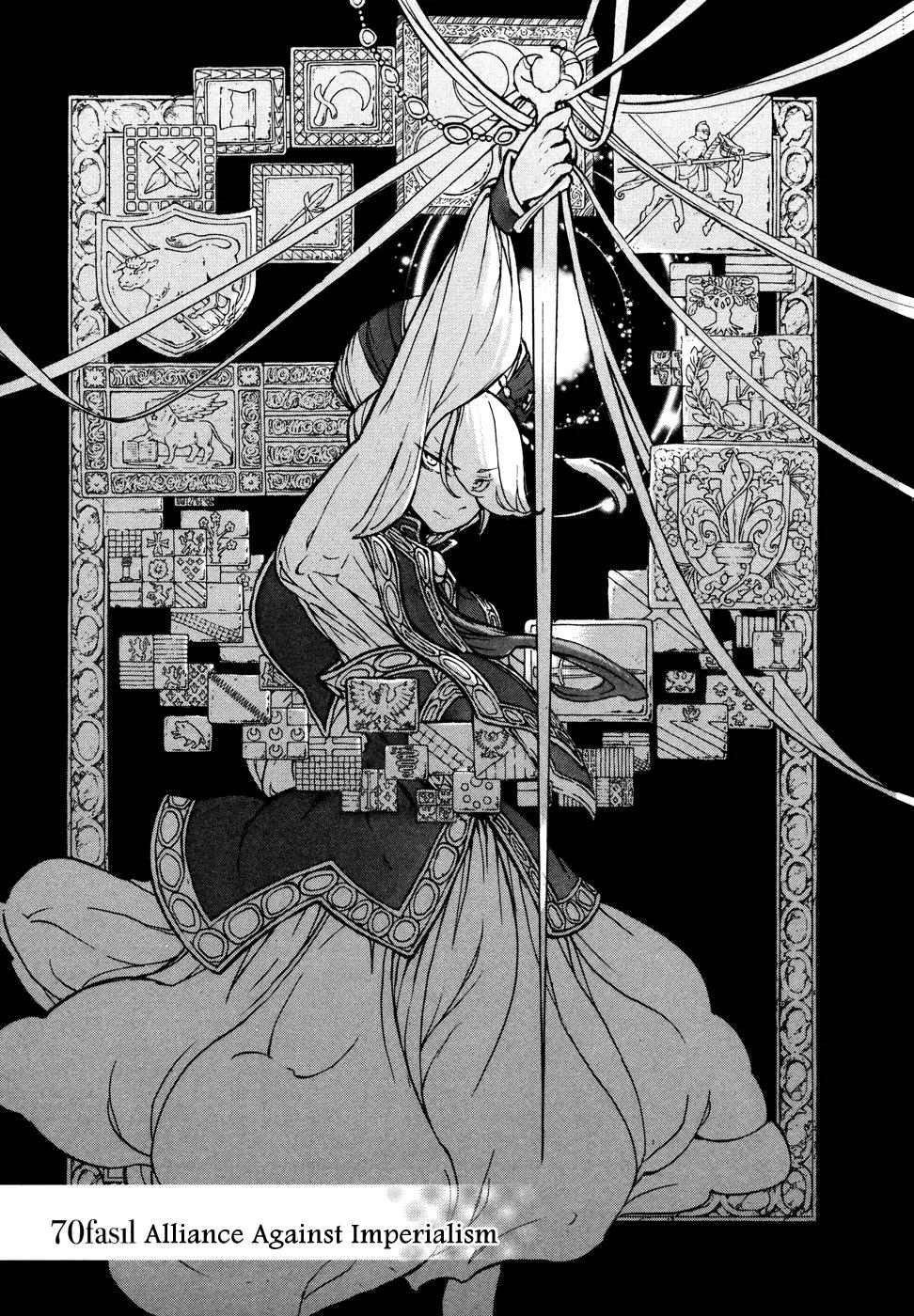 Shoukoku no Altair Chapter 70 page 3 - Chapter 70: Alliance Against Imperialism