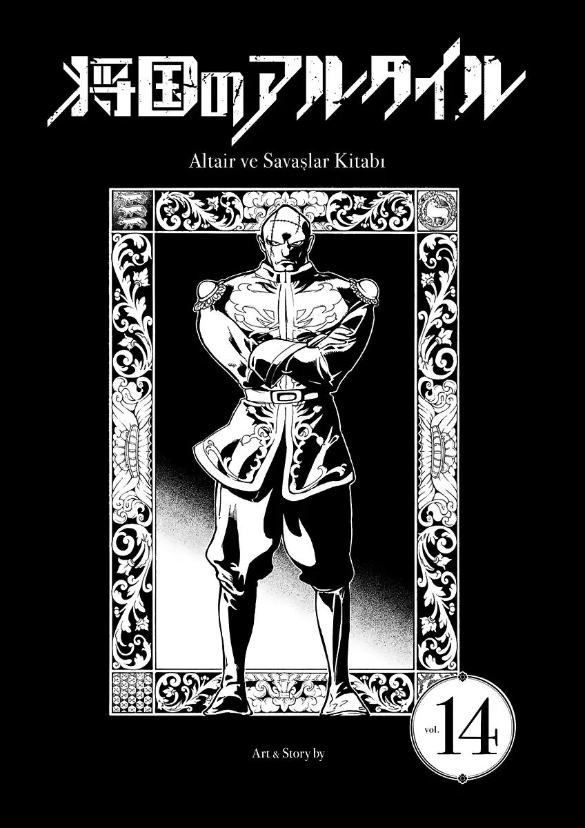 Shoukoku no Altair Chapter 71 page 5 - Chapter 71: Double Envelopment Battle