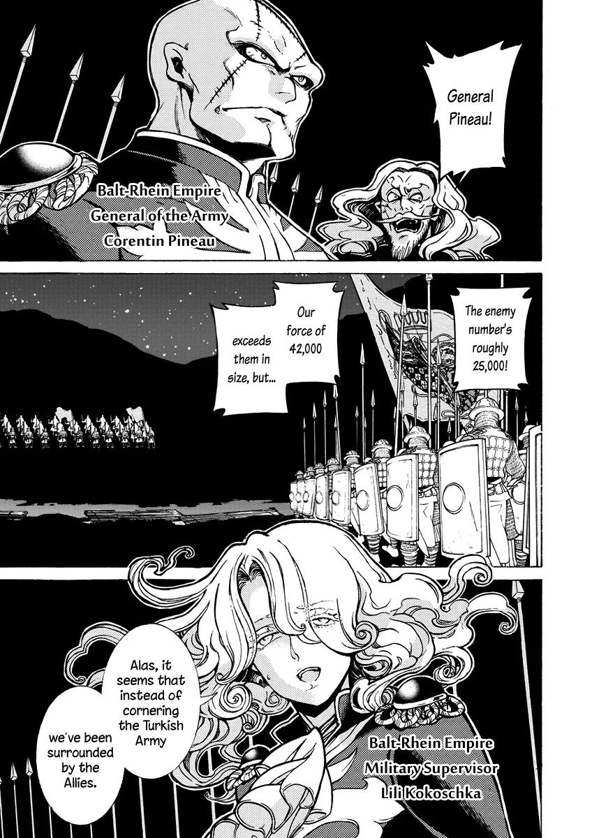 Shoukoku no Altair Chapter 71 page 8 - Chapter 71: Double Envelopment Battle