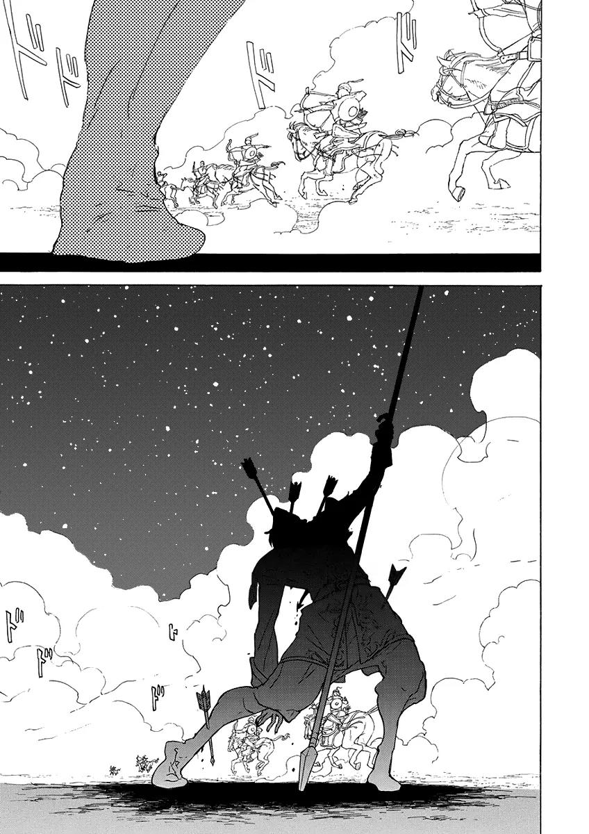 Shoukoku no Altair Chapter 72 page 19 - Chapter 72: The Allies Fight Back