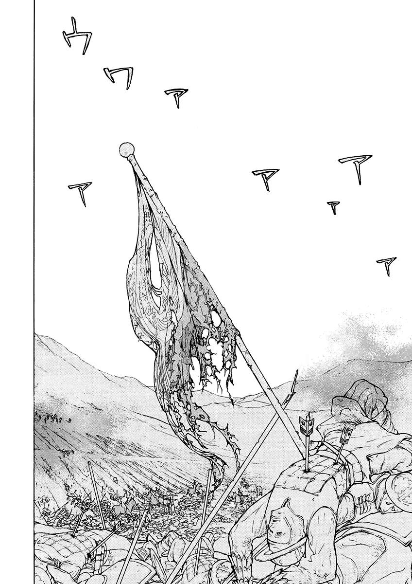 Shoukoku no Altair Chapter 72 page 20 - Chapter 72: The Allies Fight Back