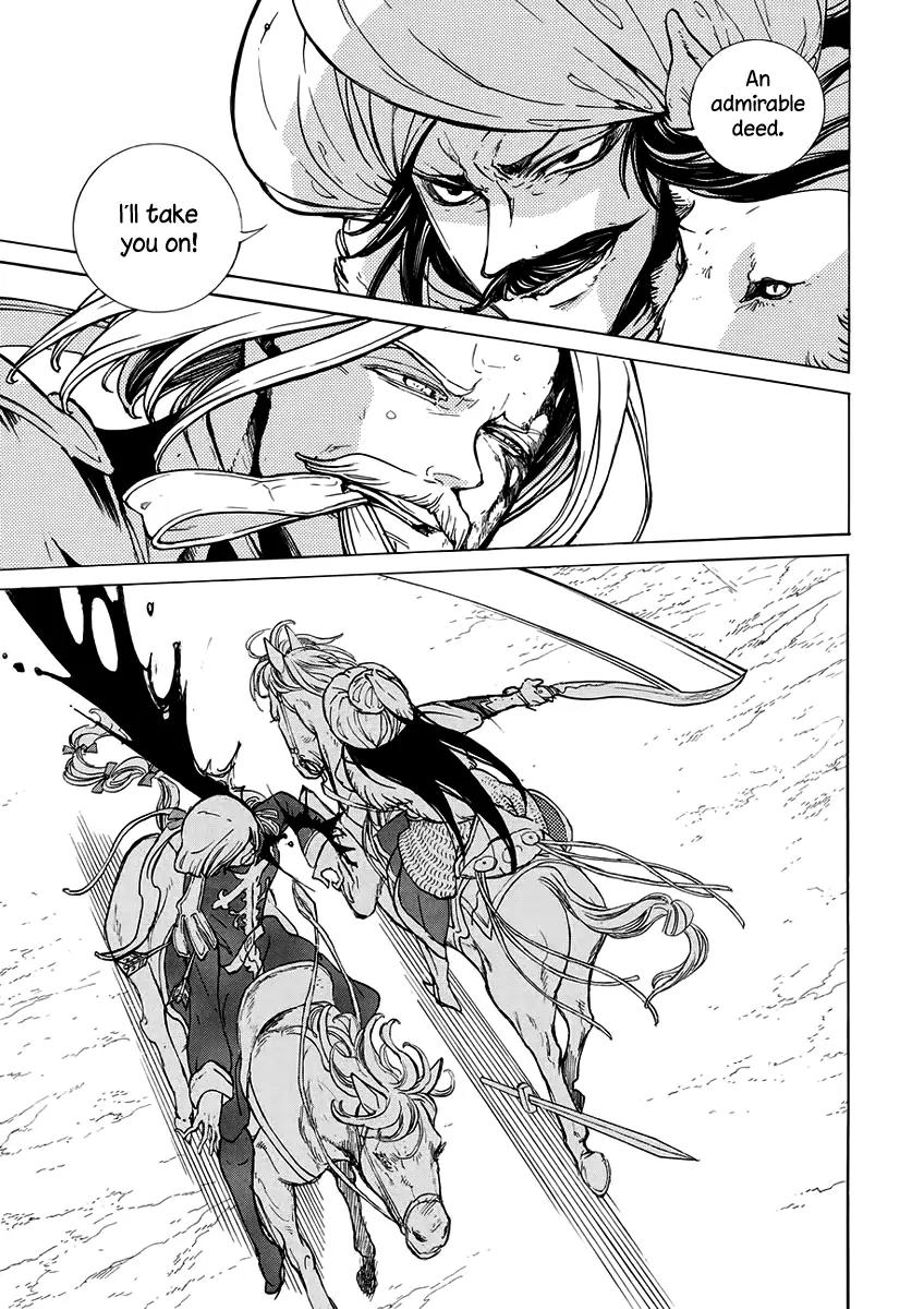 Shoukoku no Altair Chapter 72 page 23 - Chapter 72: The Allies Fight Back