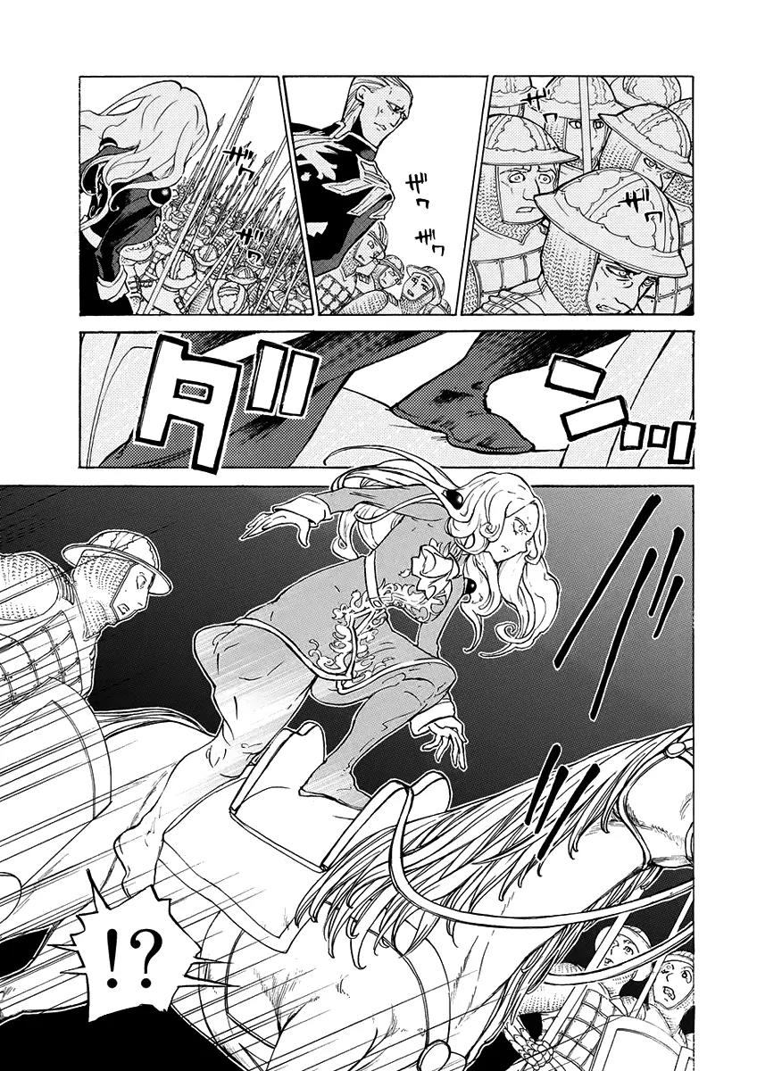 Shoukoku no Altair Chapter 73 page 32 - Chapter 73: The New World Under Strain