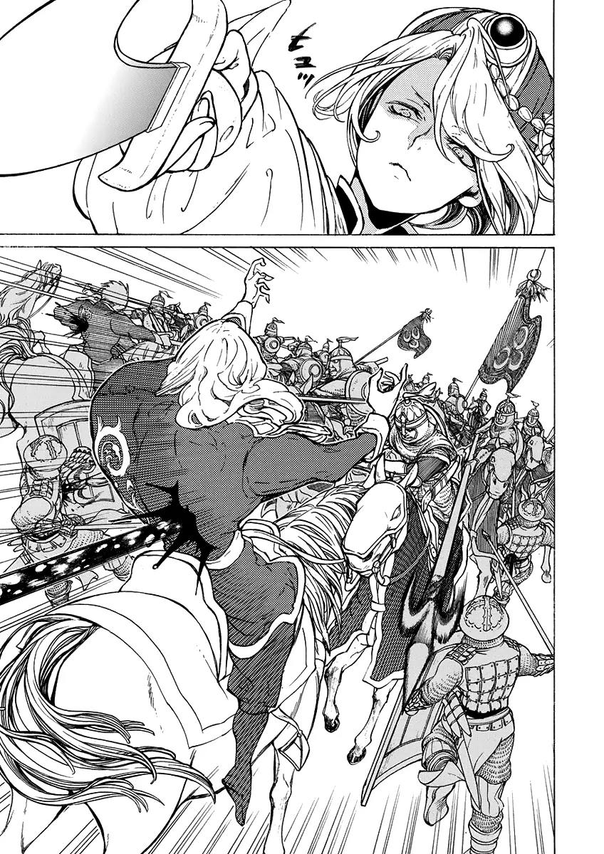 Shoukoku no Altair Chapter 73 page 9 - Chapter 73: The New World Under Strain