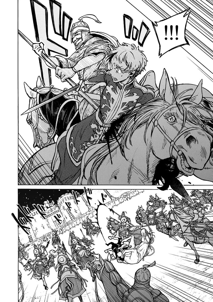 Shoukoku no Altair Chapter 74 page 16 - Chapter 74: Clash at the City of Sabres