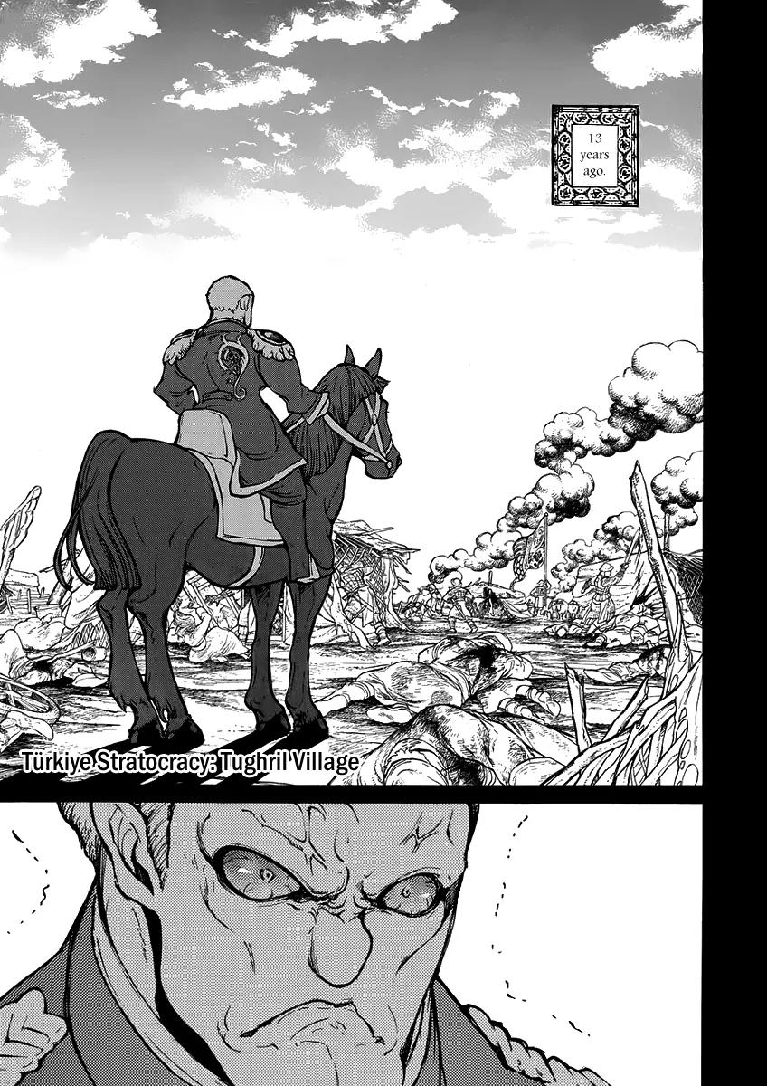 Shoukoku no Altair Chapter 74 page 3 - Chapter 74: Clash at the City of Sabres