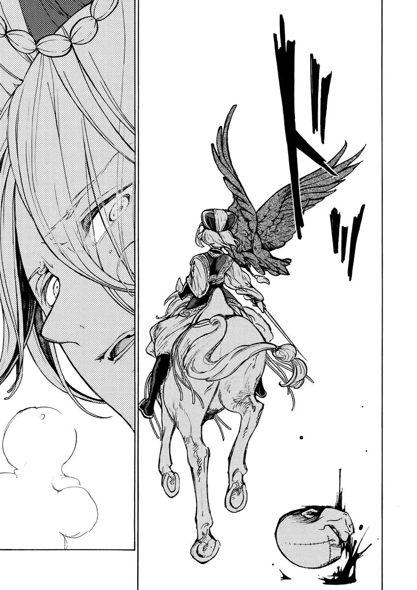 Shoukoku no Altair Chapter 74 page 34 - Chapter 74: Clash at the City of Sabres