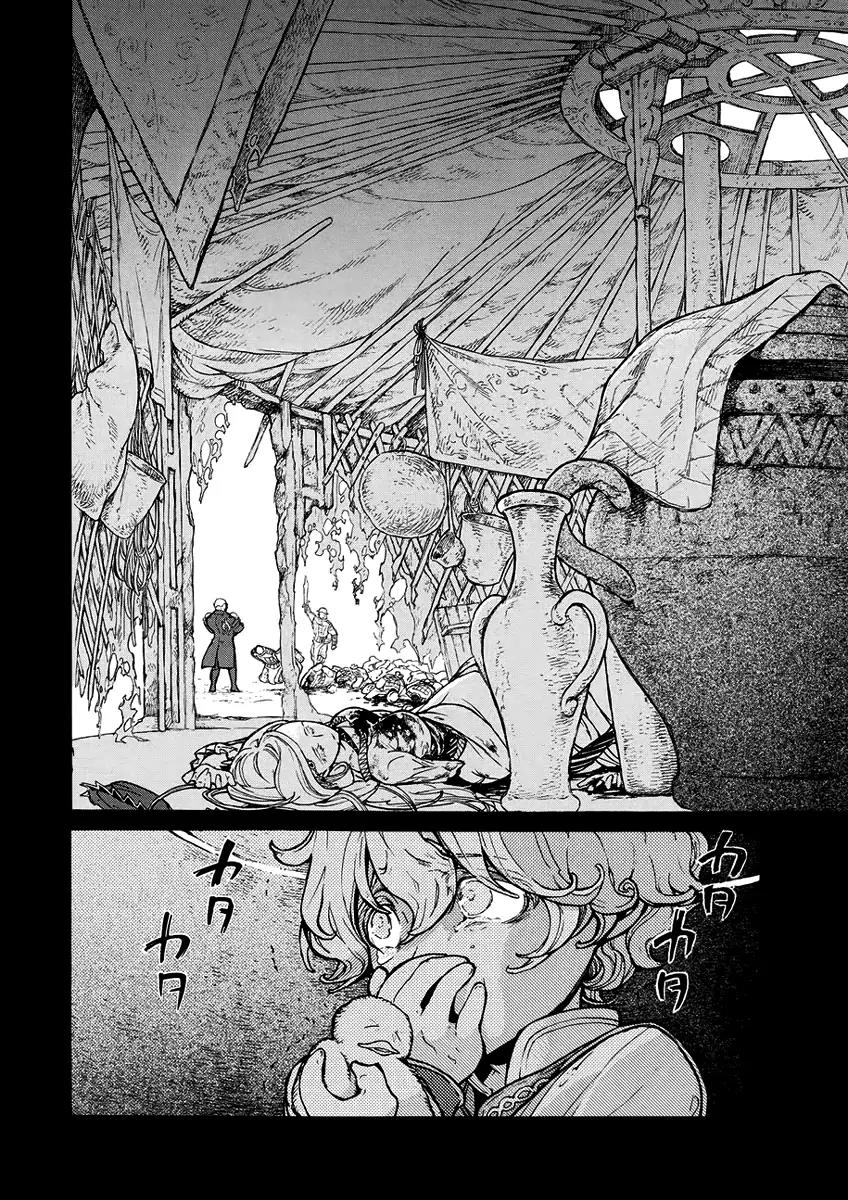 Shoukoku no Altair Chapter 74 page 6 - Chapter 74: Clash at the City of Sabres
