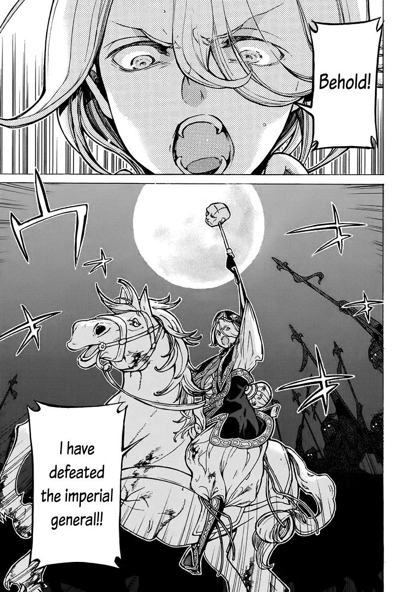 Shoukoku no Altair Chapter 75 page 3 - Chapter 75: The Heavenly Key