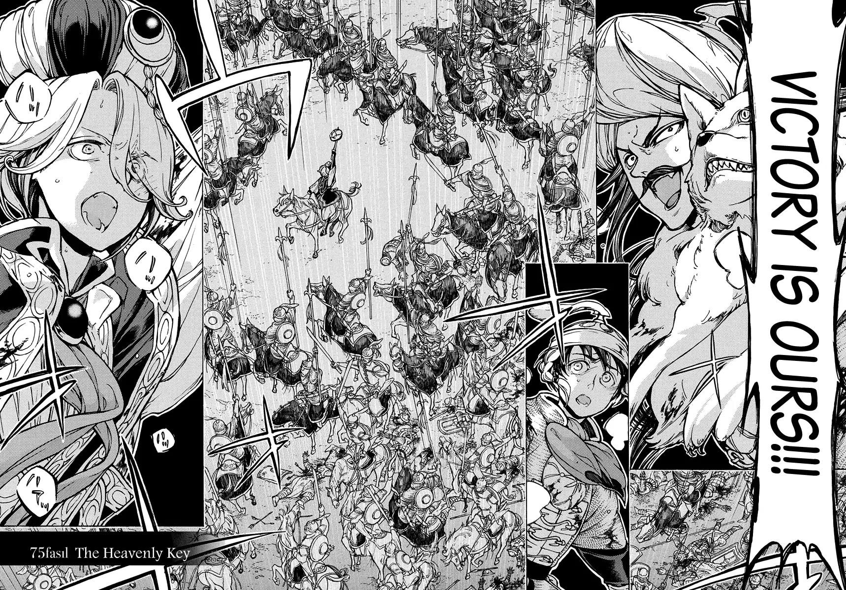 Shoukoku no Altair Chapter 75 page 4 - Chapter 75: The Heavenly Key