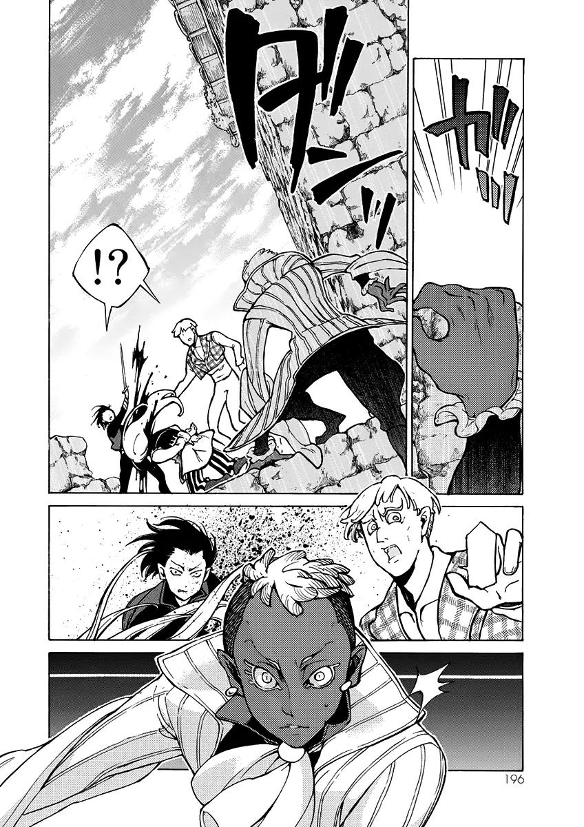Shoukoku no Altair Chapter 76 page 3 - Chapter 76: The Death of Paradise