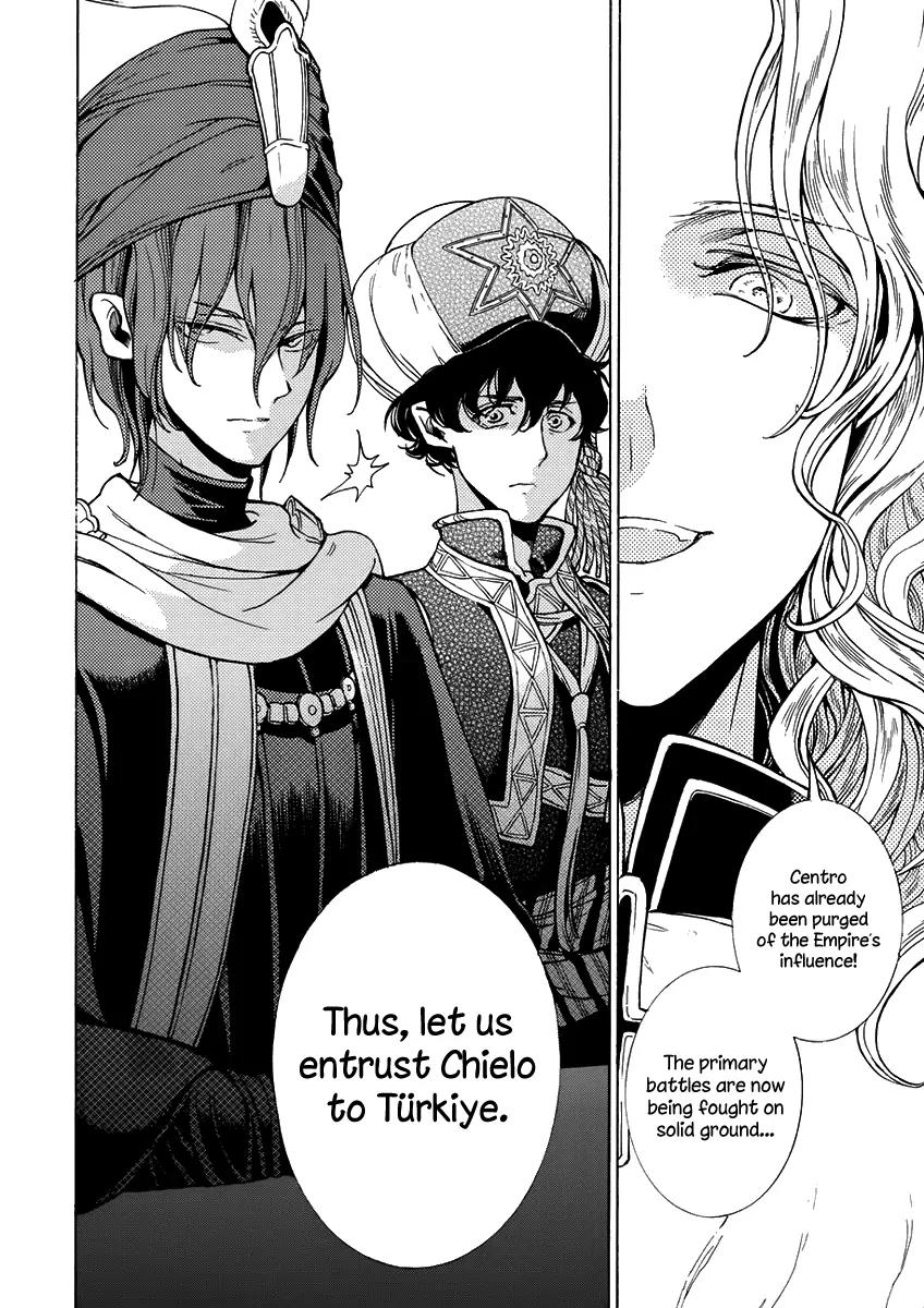 Shoukoku no Altair Chapter 76 page 33 - Chapter 76: The Death of Paradise