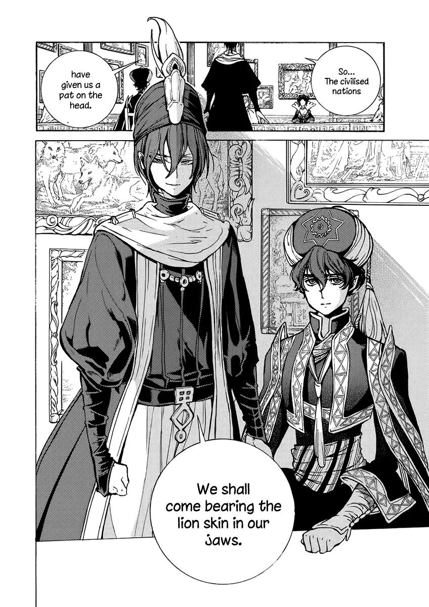 Shoukoku no Altair Chapter 76 page 37 - Chapter 76: The Death of Paradise