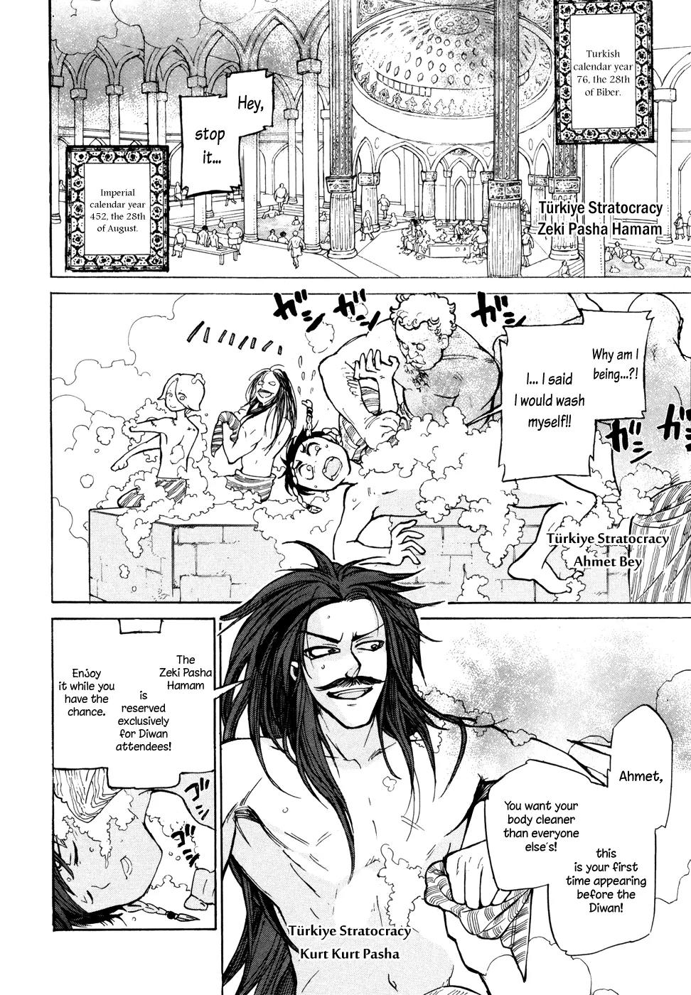 Shoukoku no Altair Chapter 77 page 15 - Chapter 77: Steward of a Province