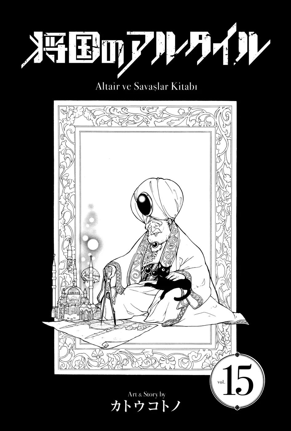 Shoukoku no Altair Chapter 77 page 4 - Chapter 77: Steward of a Province