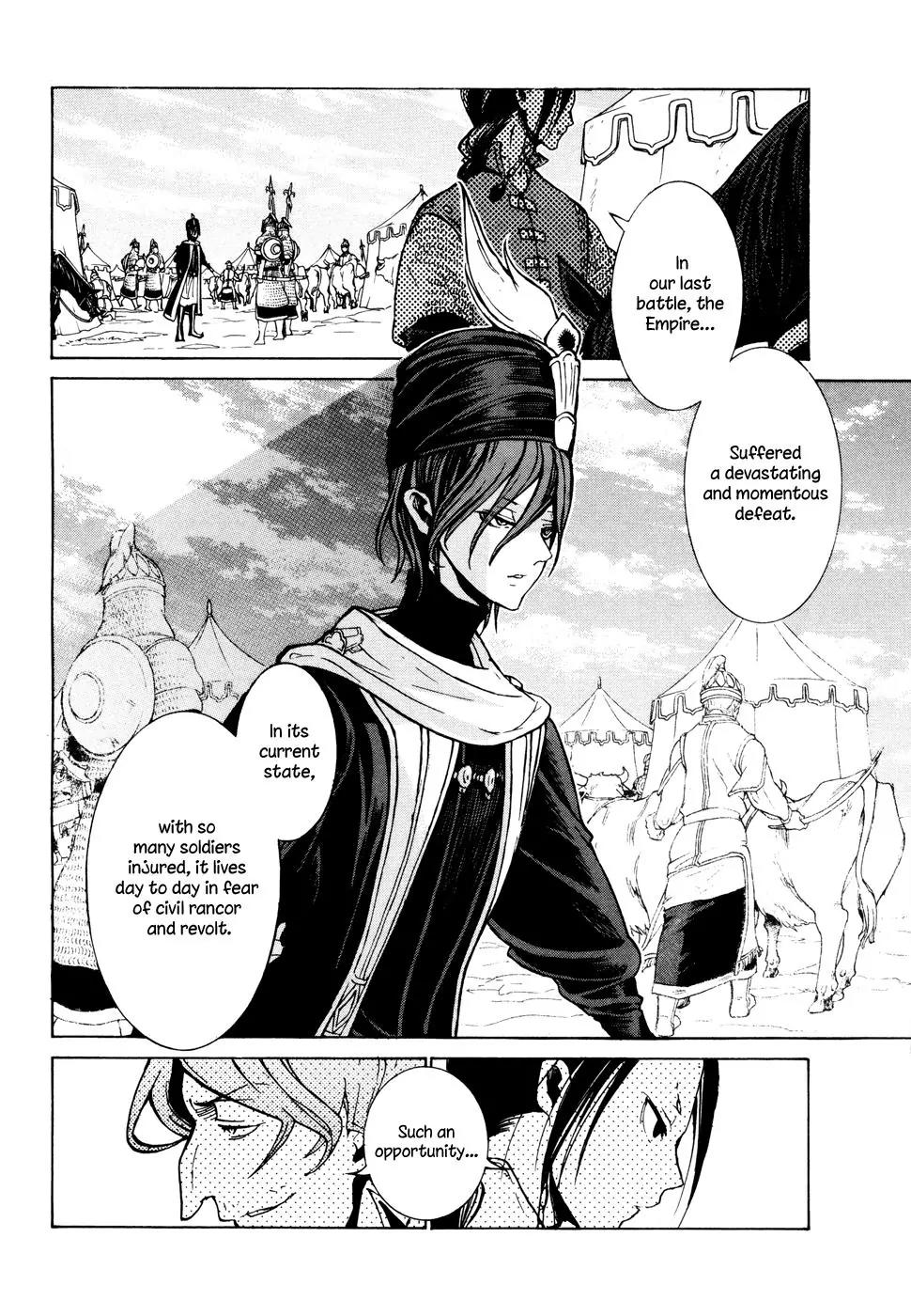 Shoukoku no Altair Chapter 78 page 12 - Chapter 78: The Imperial Prime Minister